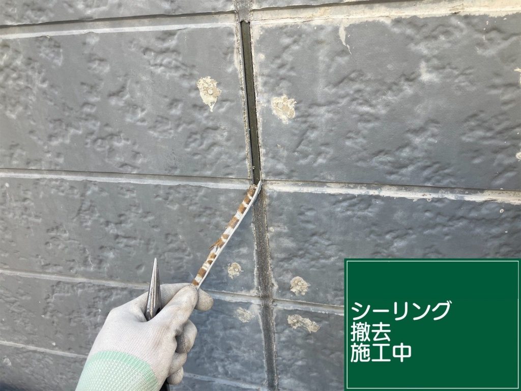 【施工中】龍ケ崎市で外壁塗装、劣化したシーリング撤去と屋根・軒天・雨戸まで丁寧に塗り替えた施工