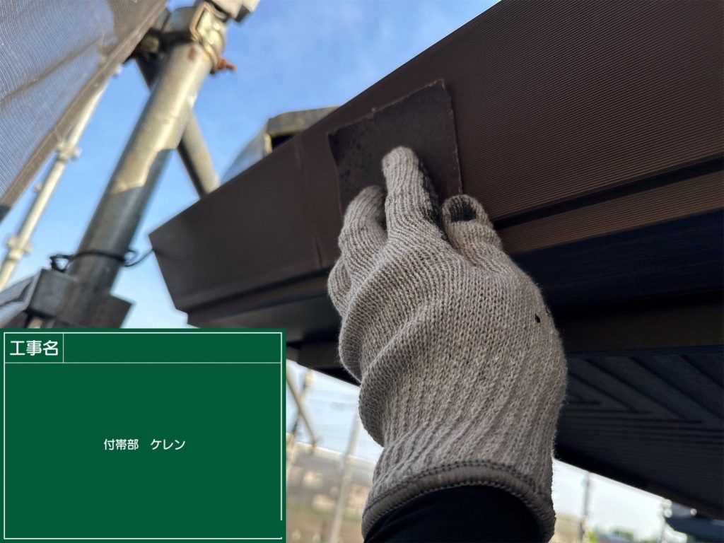 【施工中】龍ケ崎市で外壁塗装を実施、付帯部のケレンから高圧洗浄・柄付け塗装まで丁寧に仕上げた施工