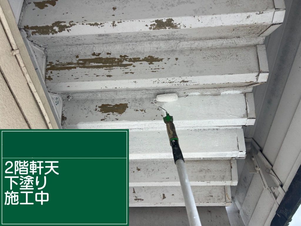 2階軒天の下塗り作業