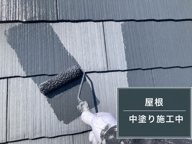 屋根の中塗り作業