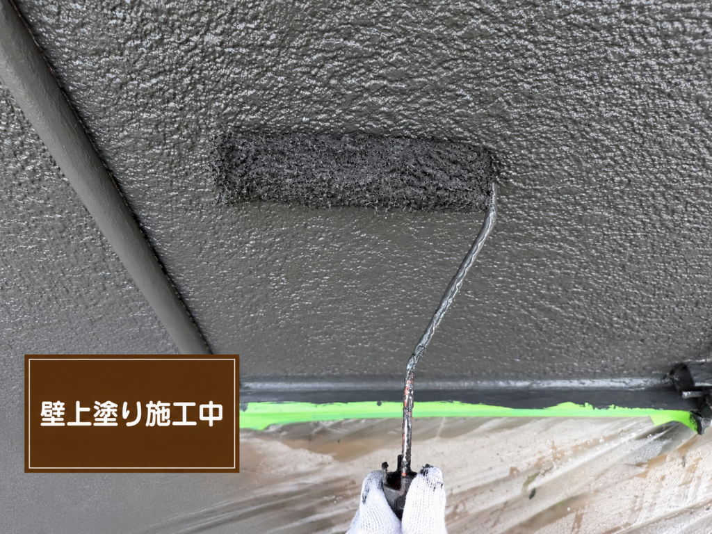 天井面の上塗り作業
