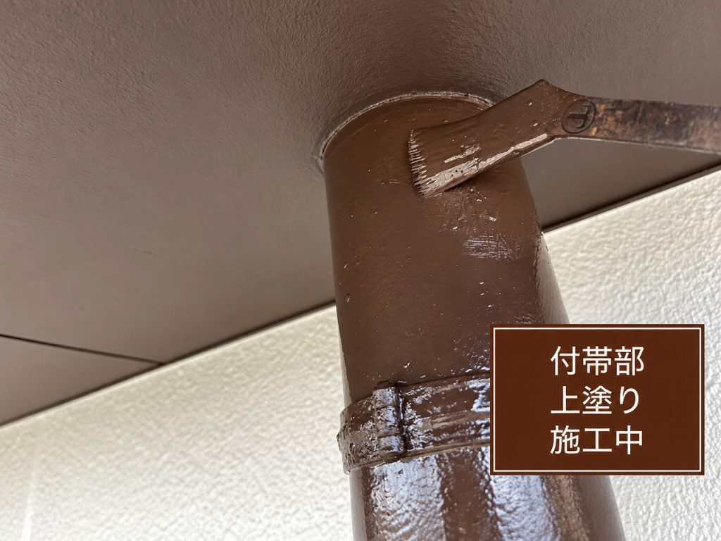 柱の付帯部塗装