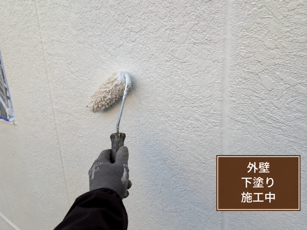 外壁の下塗り作業