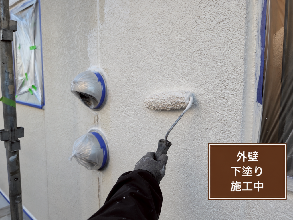 外壁の下塗り工程