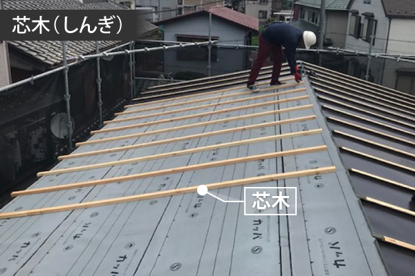 芯木（しんぎ）