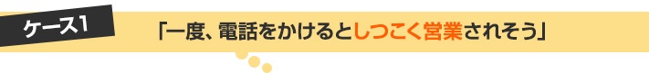 屋根工事依頼の際の困ったケース１